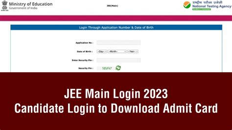 jee main 2023 registration login